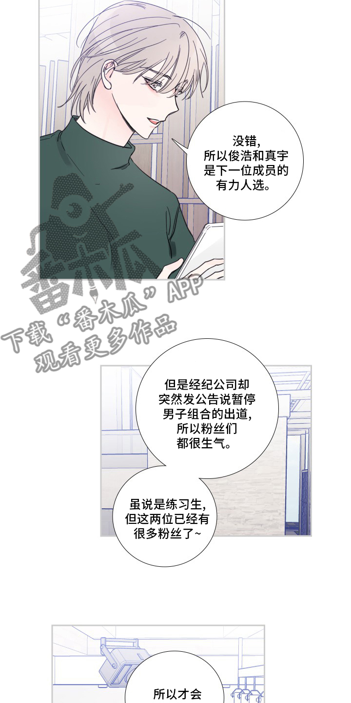 第91话6