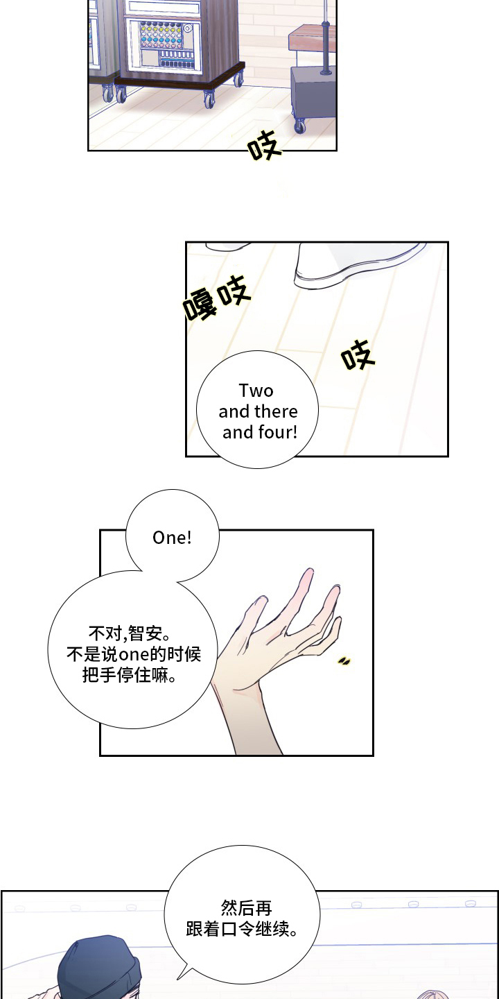 第91话8