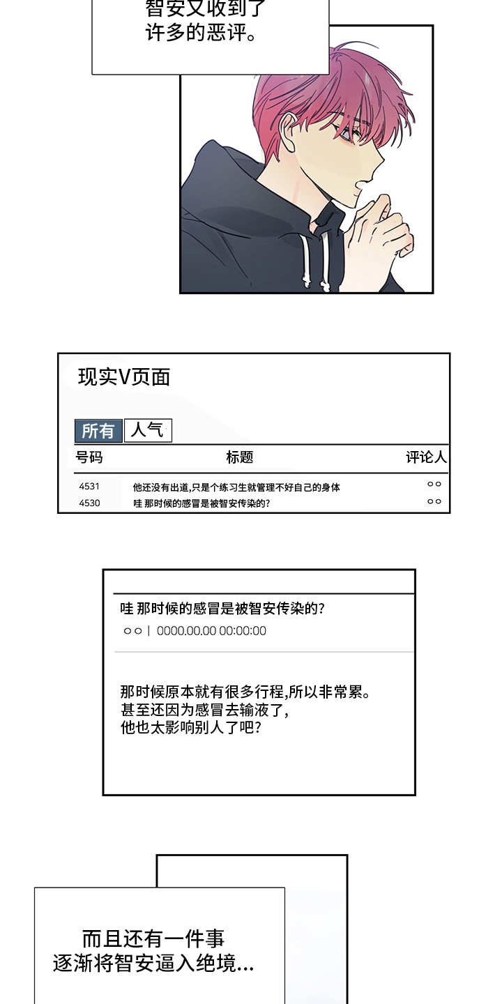 第90话10