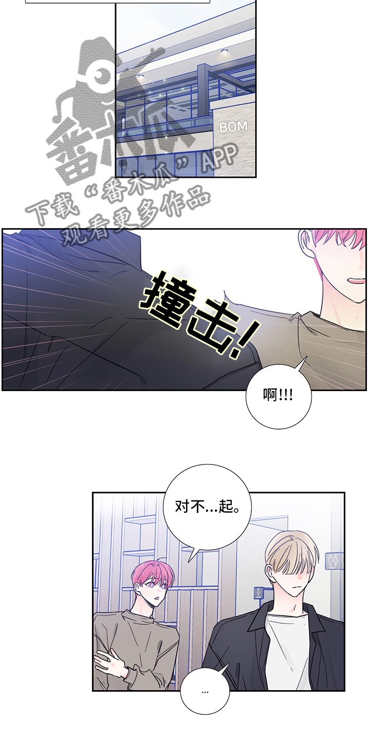 第90话11