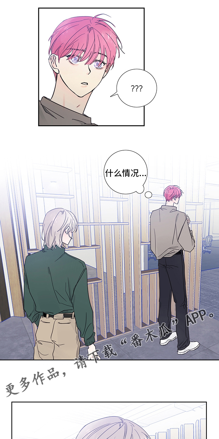 第90话12