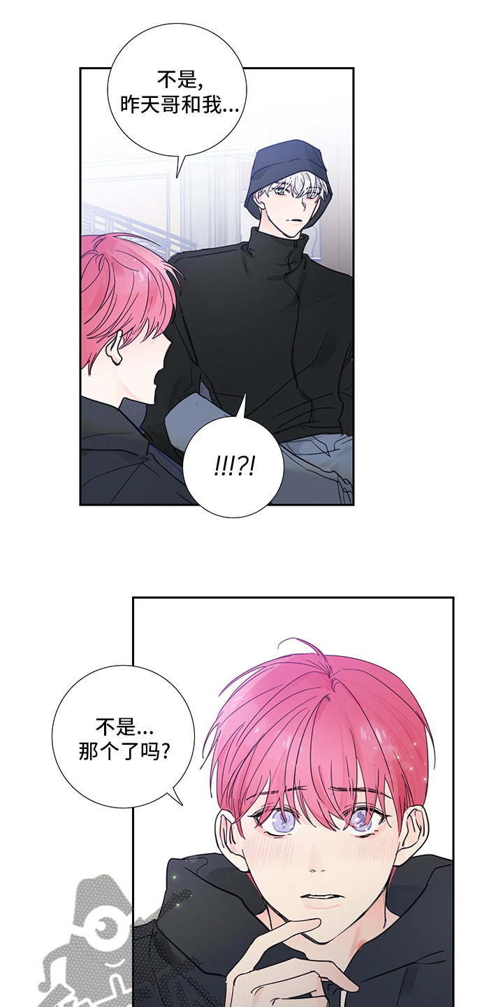 第90话2