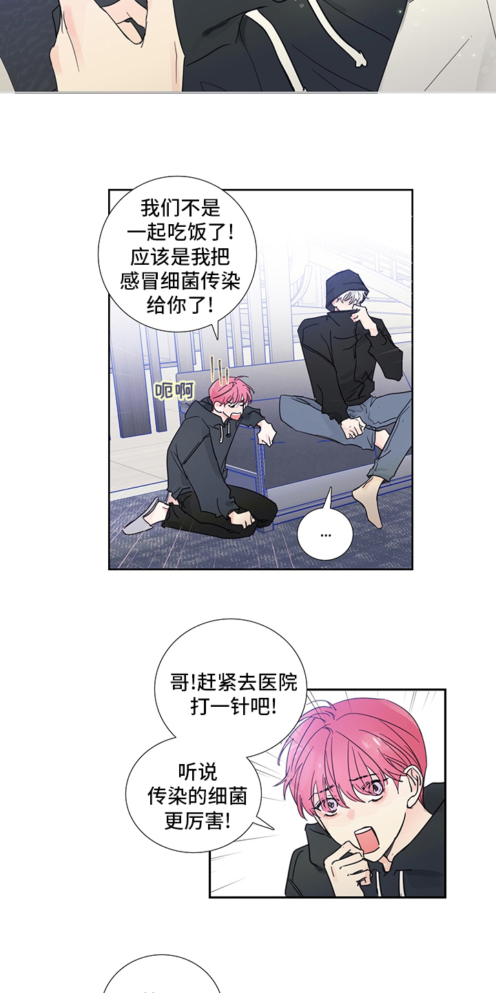 第90话4