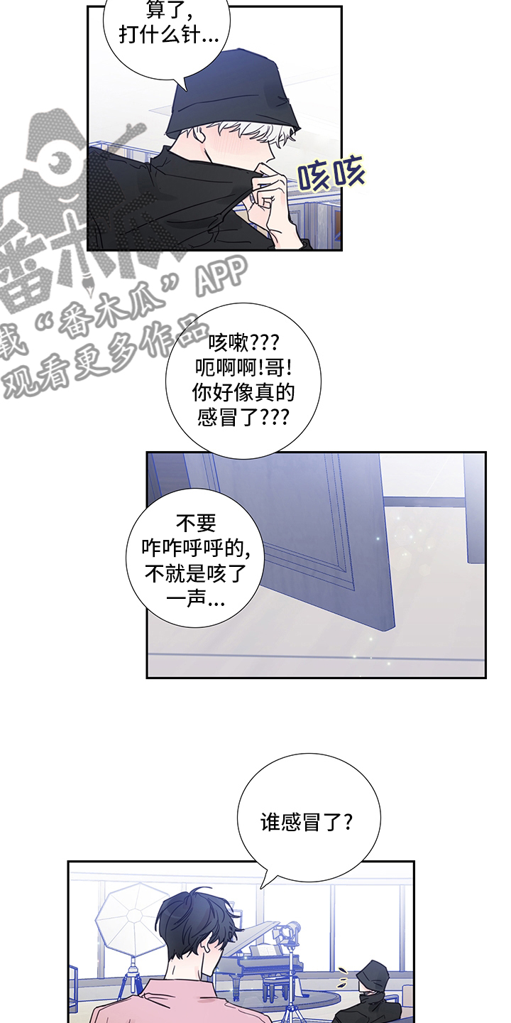 第90话5