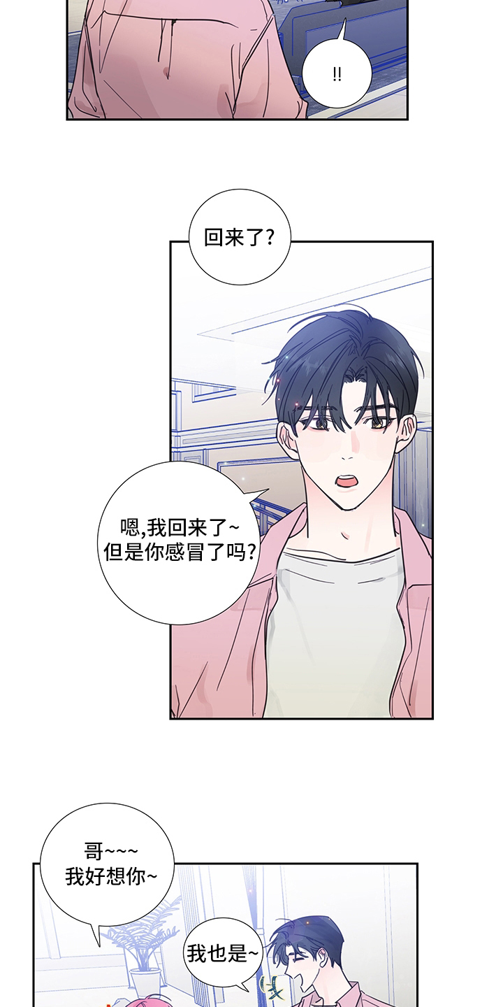 第90话6