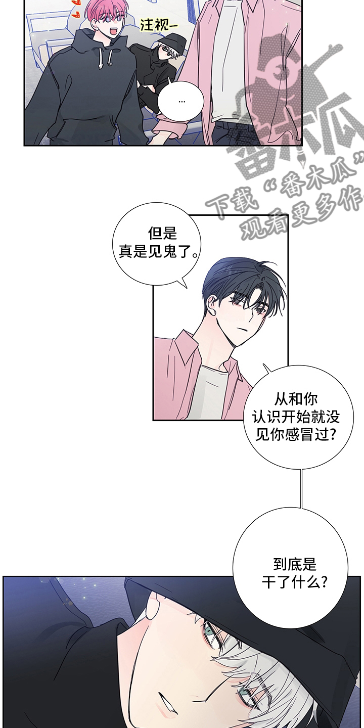 第90话7