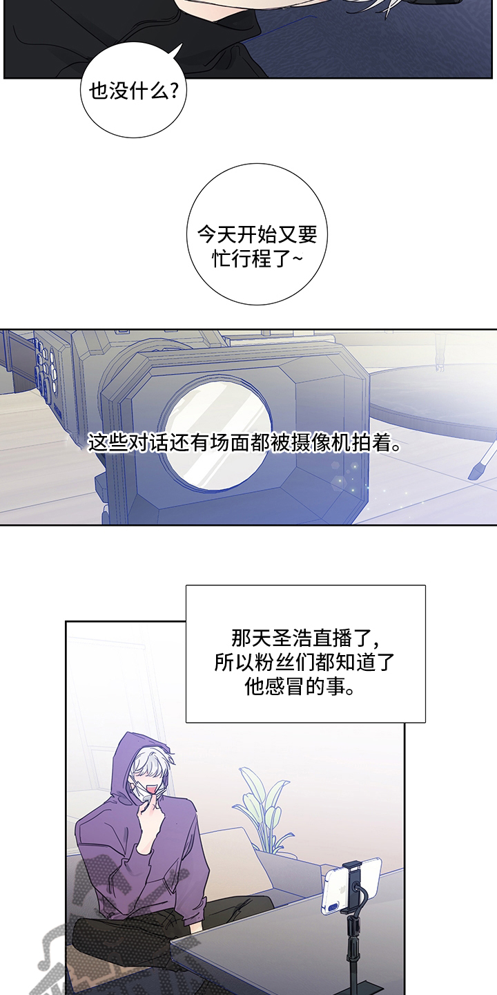 第90话8