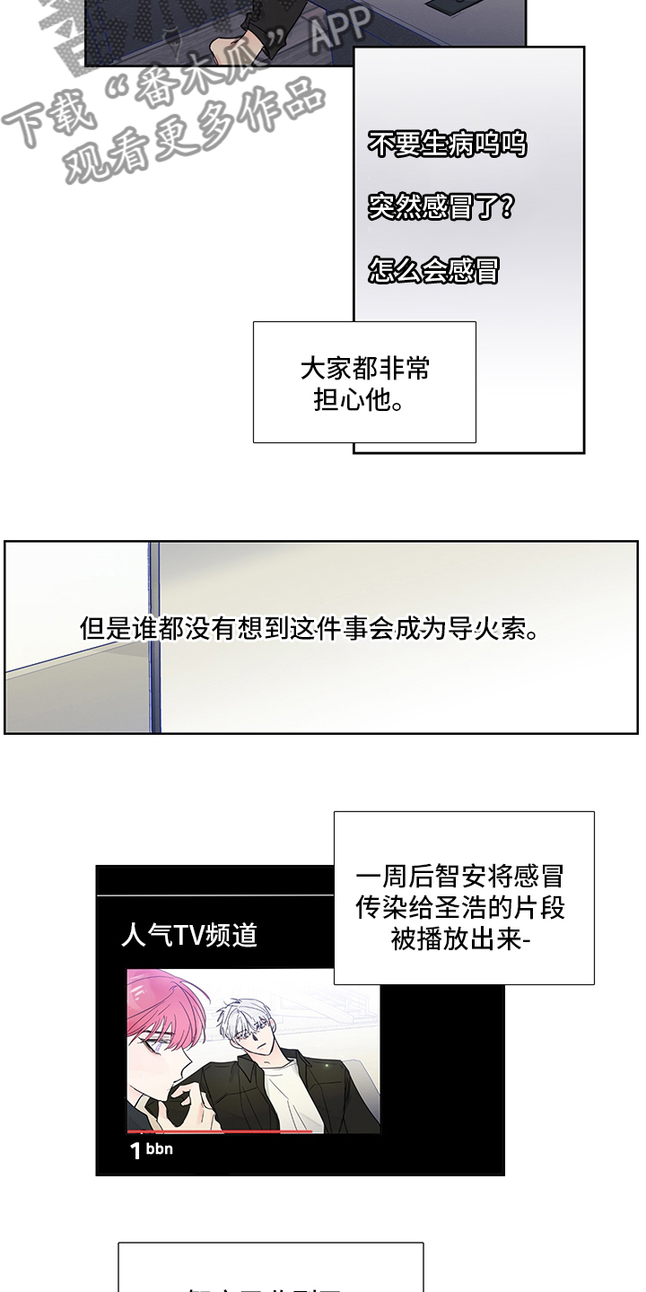 第90话9