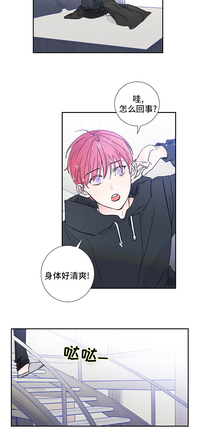 第89话11