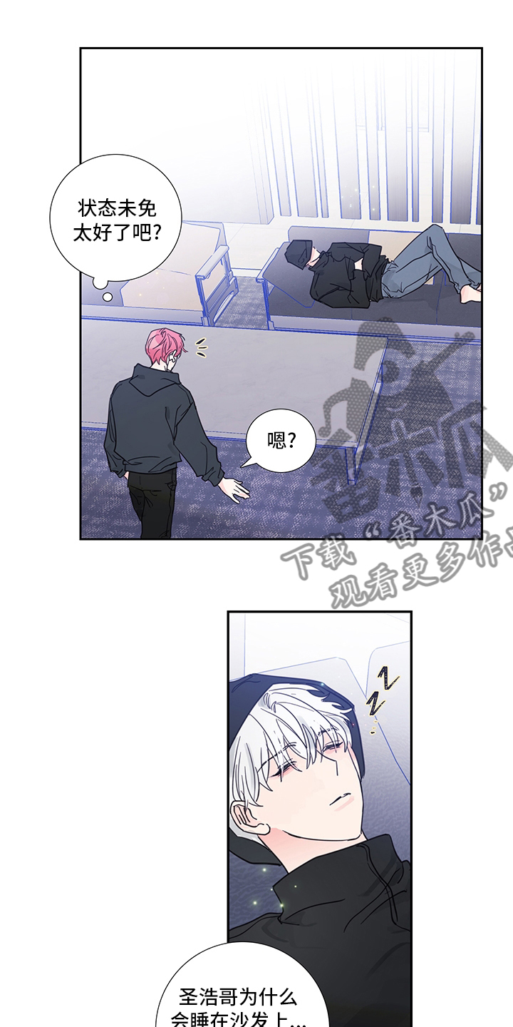第89话12