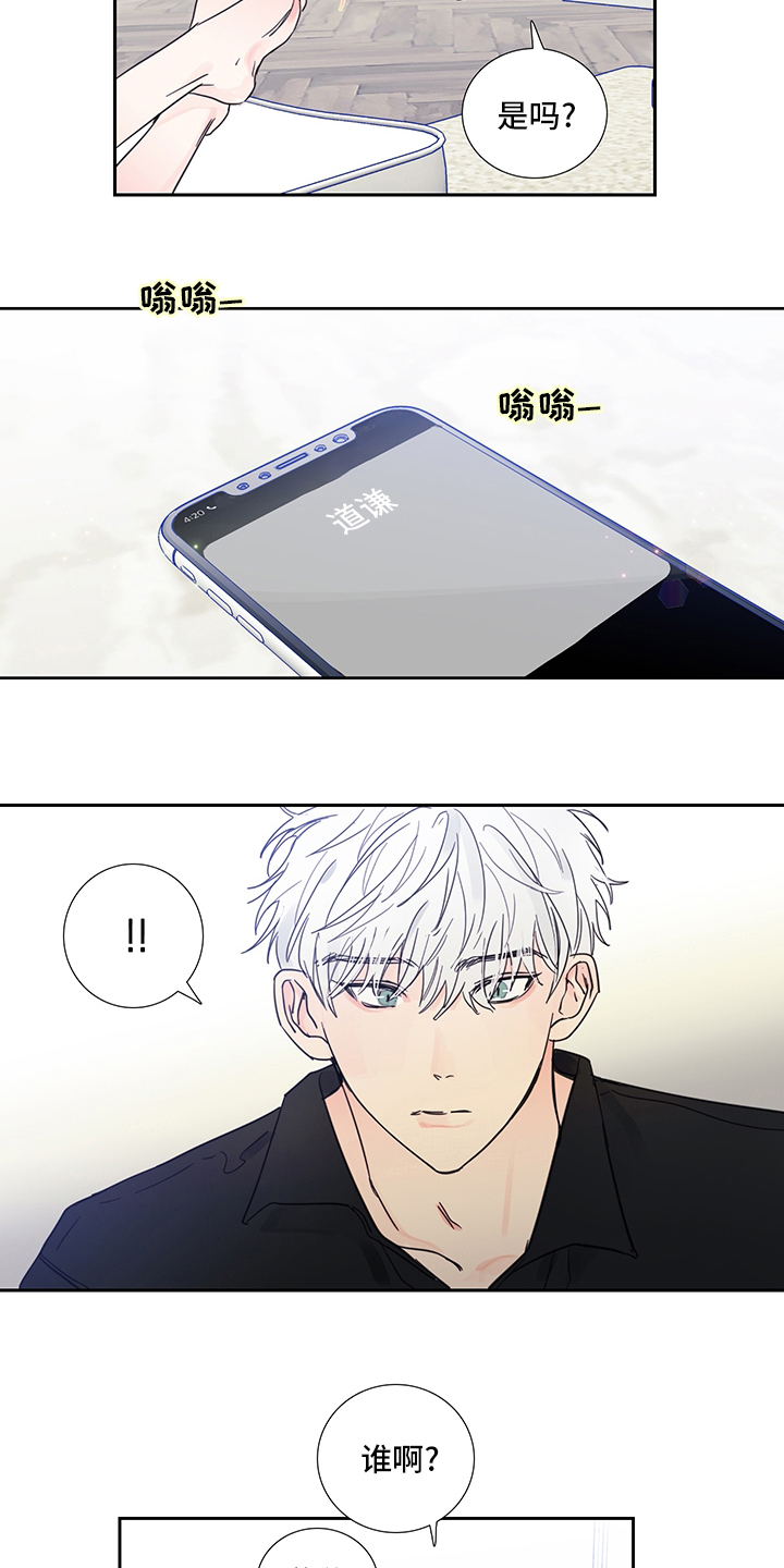 第89话2