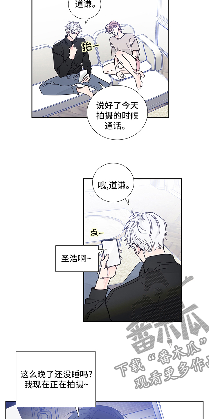 第89话3