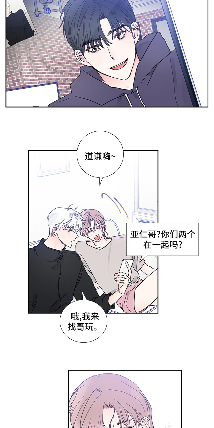 第89话4