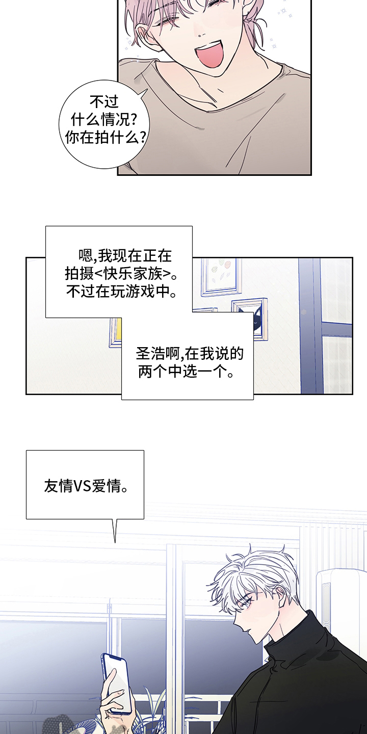 第89话5