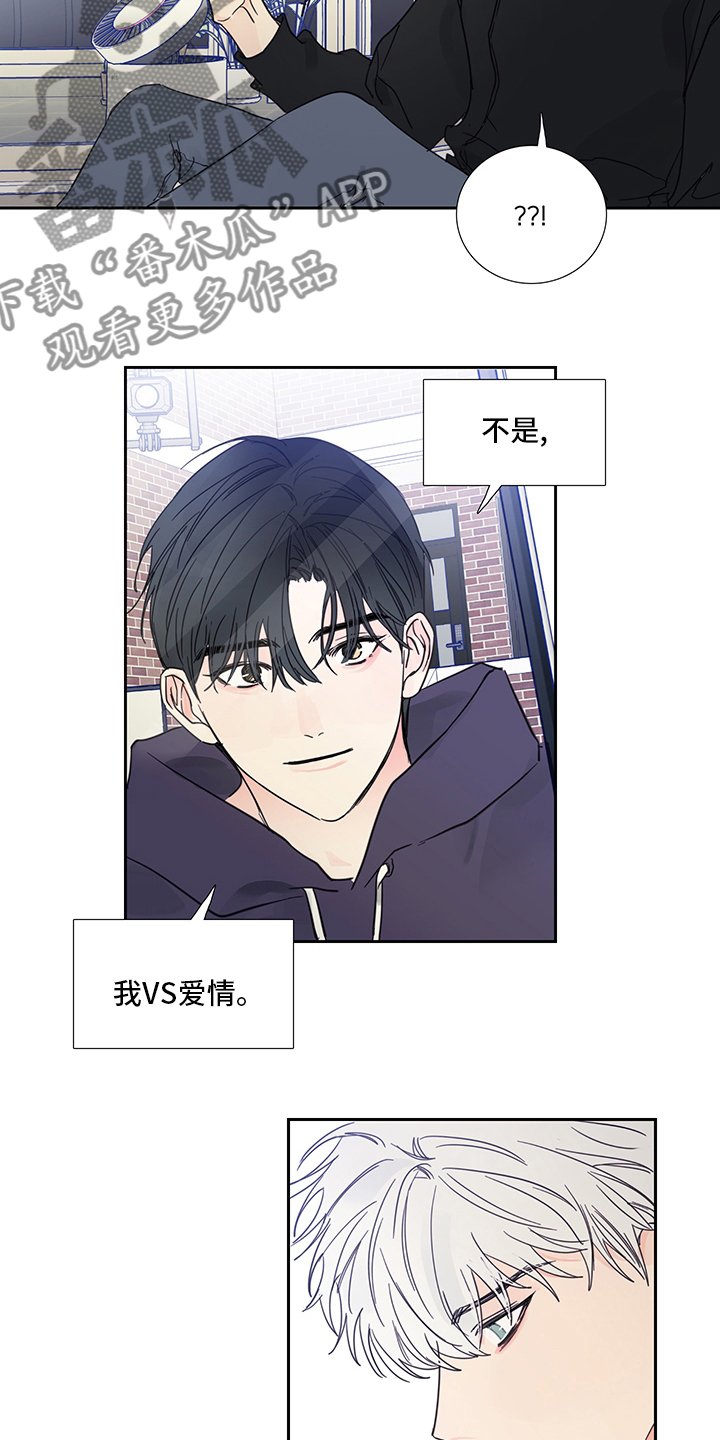 第89话6