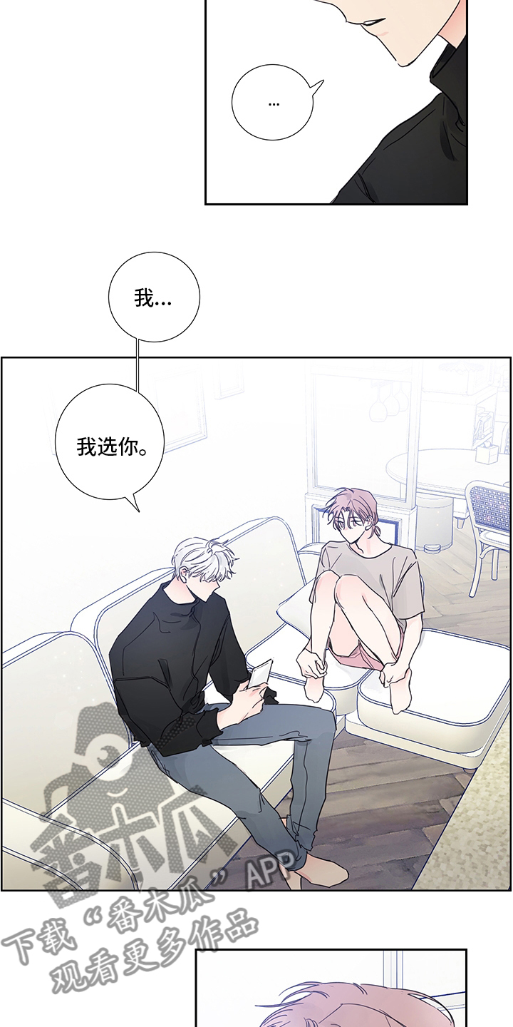 第89话7