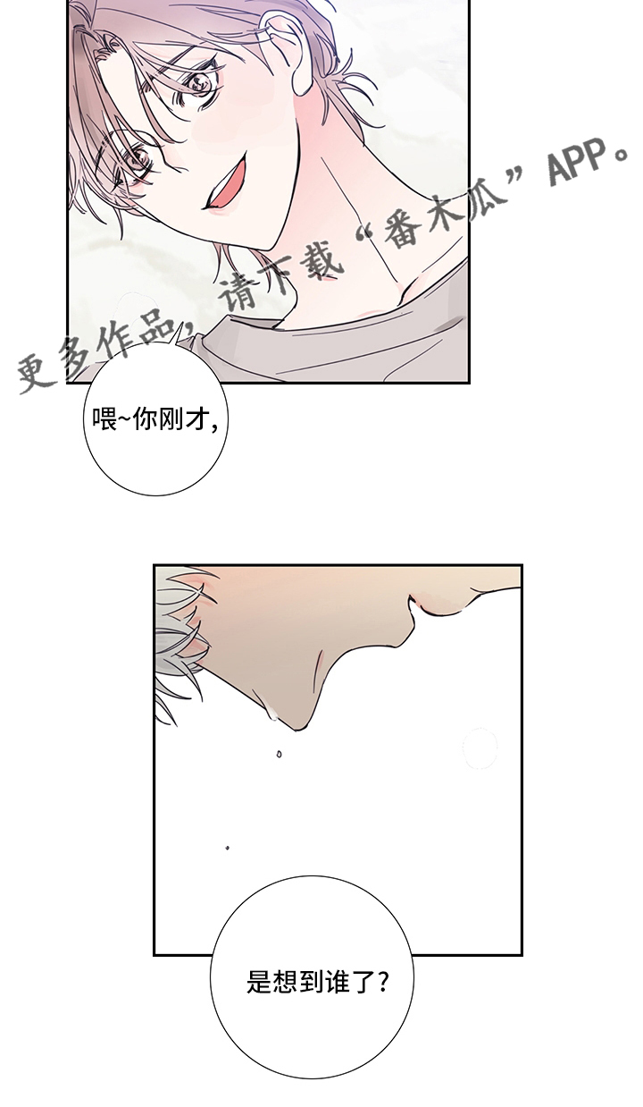 第88话10
