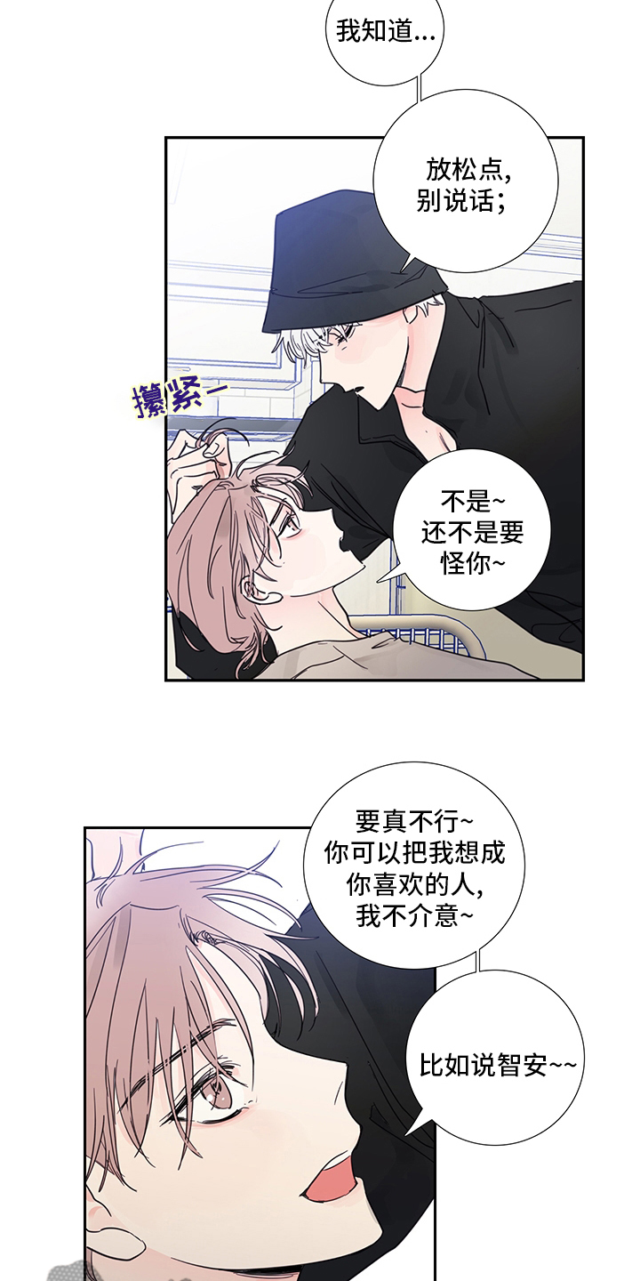 第88话3
