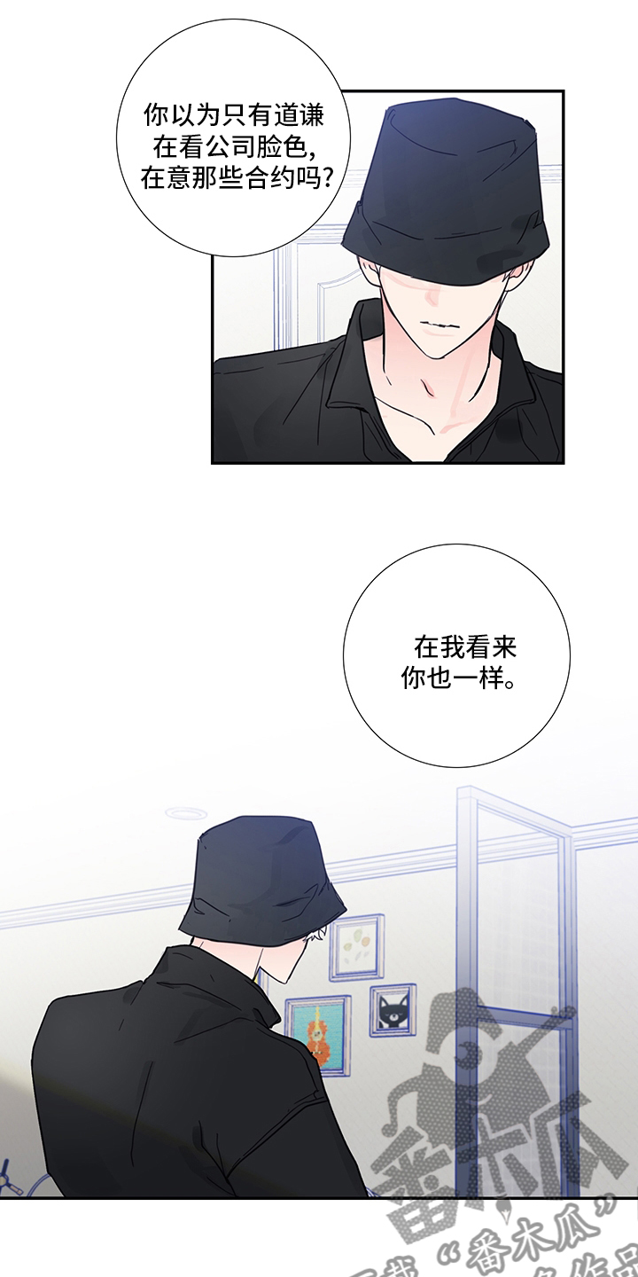 第88话5