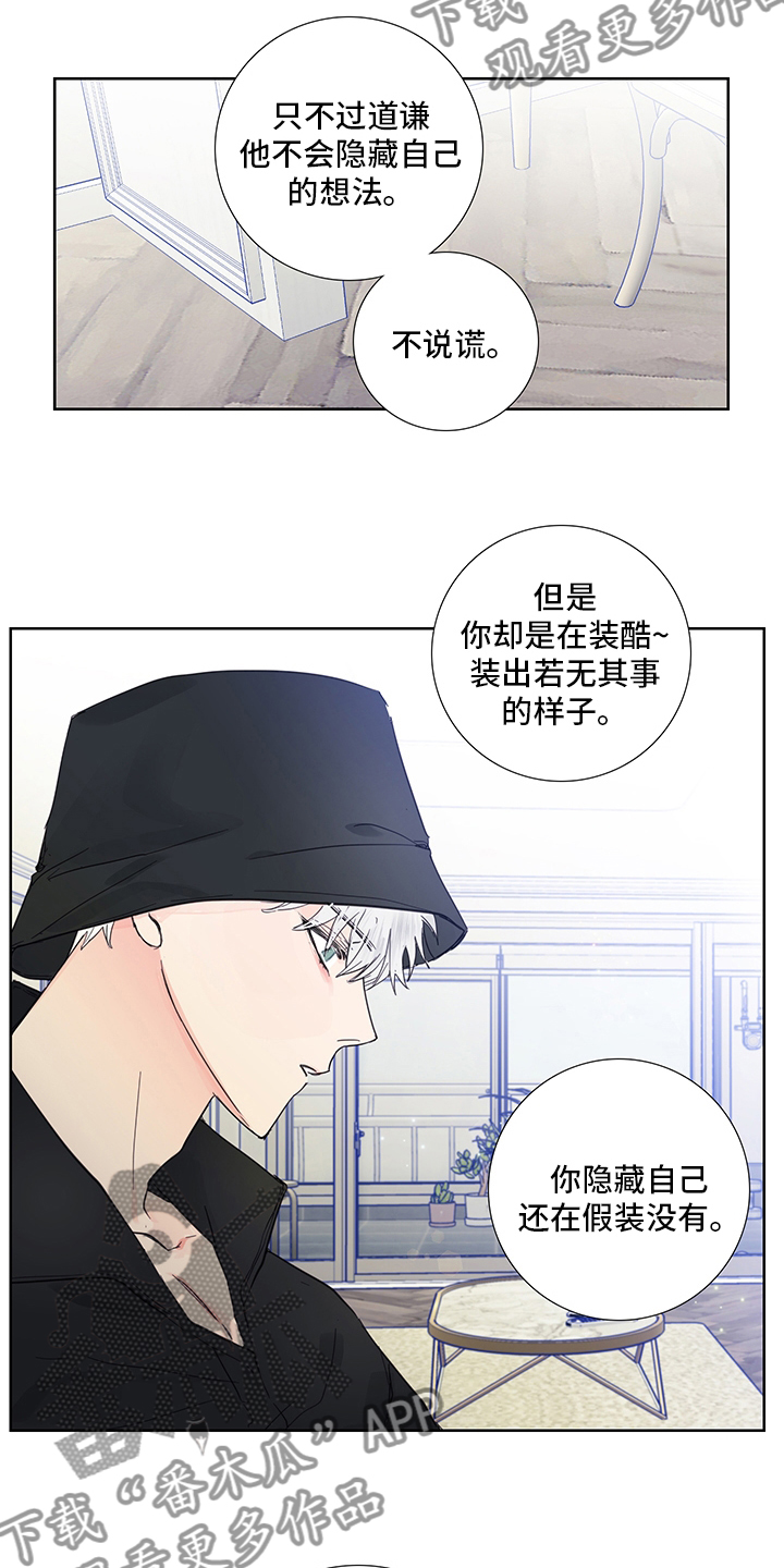 第88话6