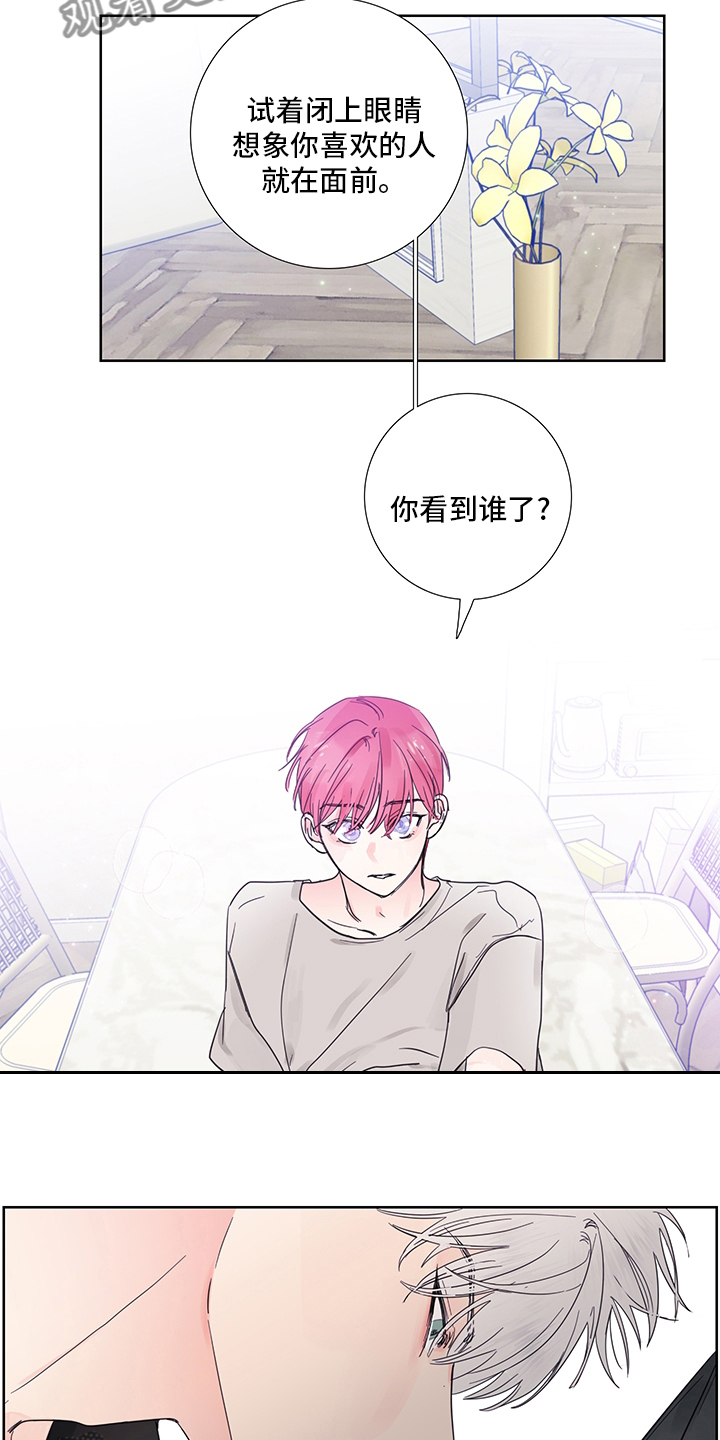 第88话7
