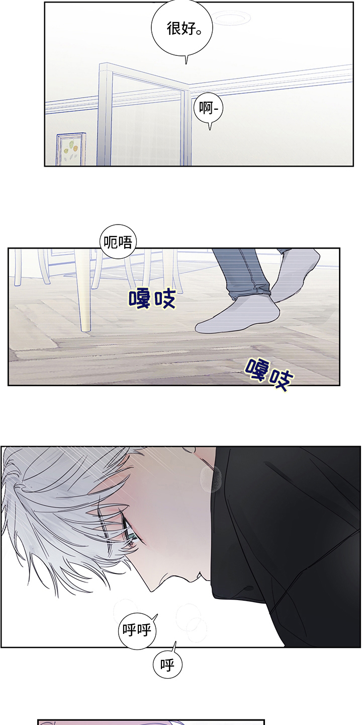 第88话9