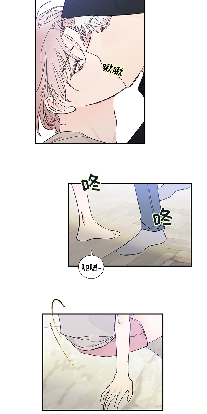 第87话10