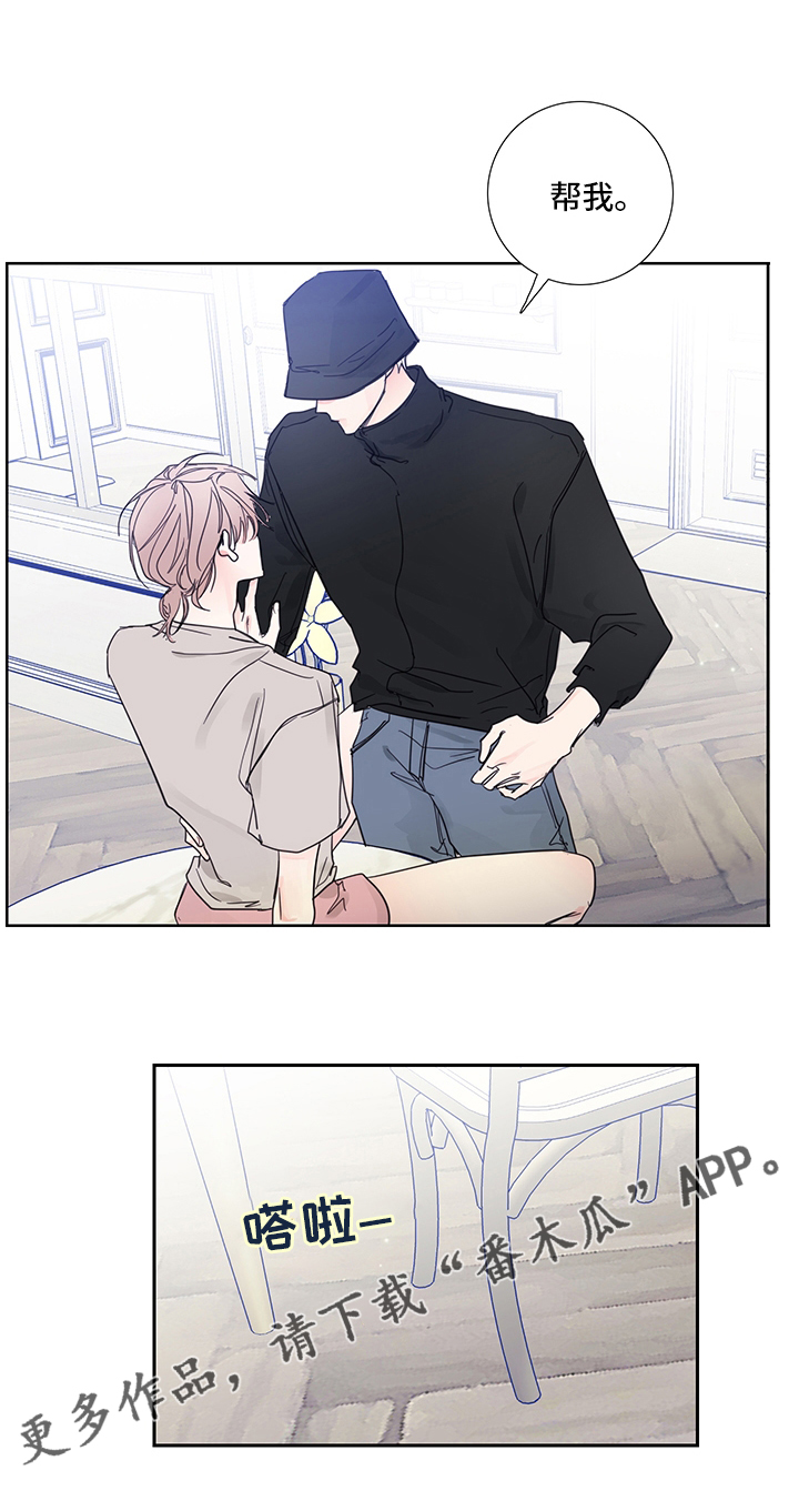 第87话11