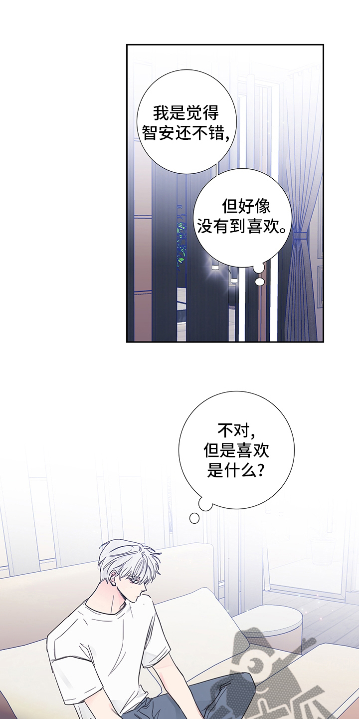第87话2