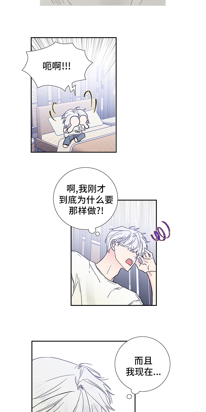 第87话4