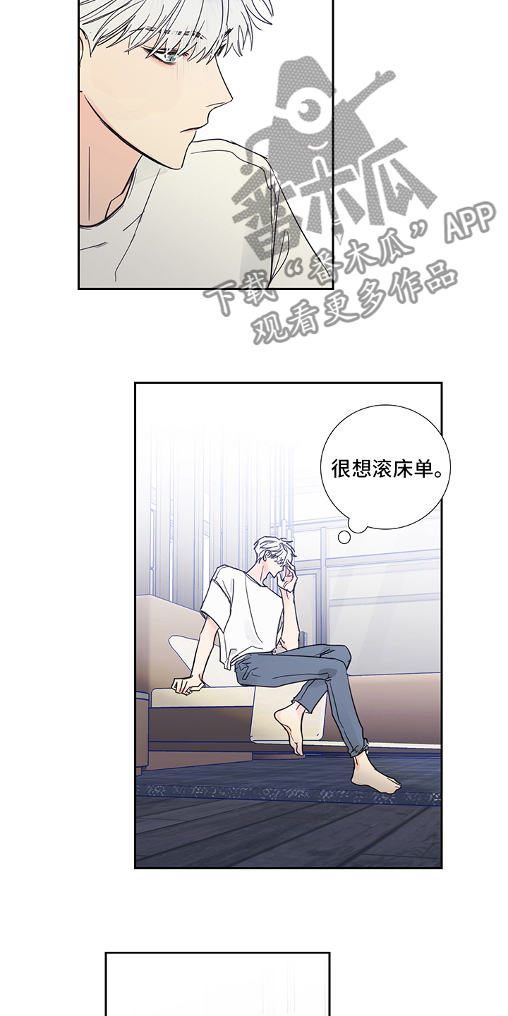 第87话5