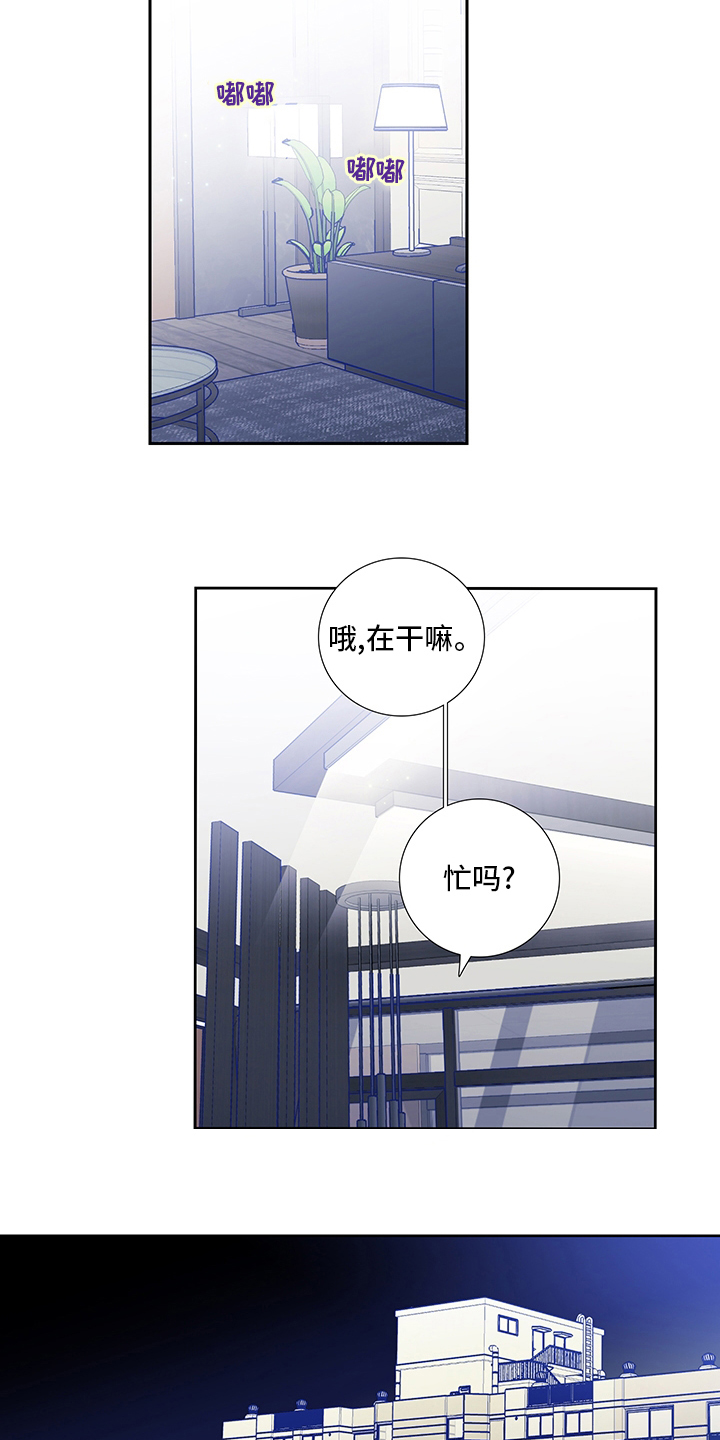 第87话6