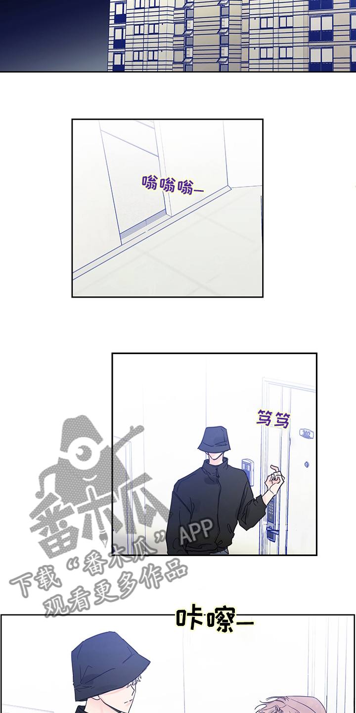 第87话7