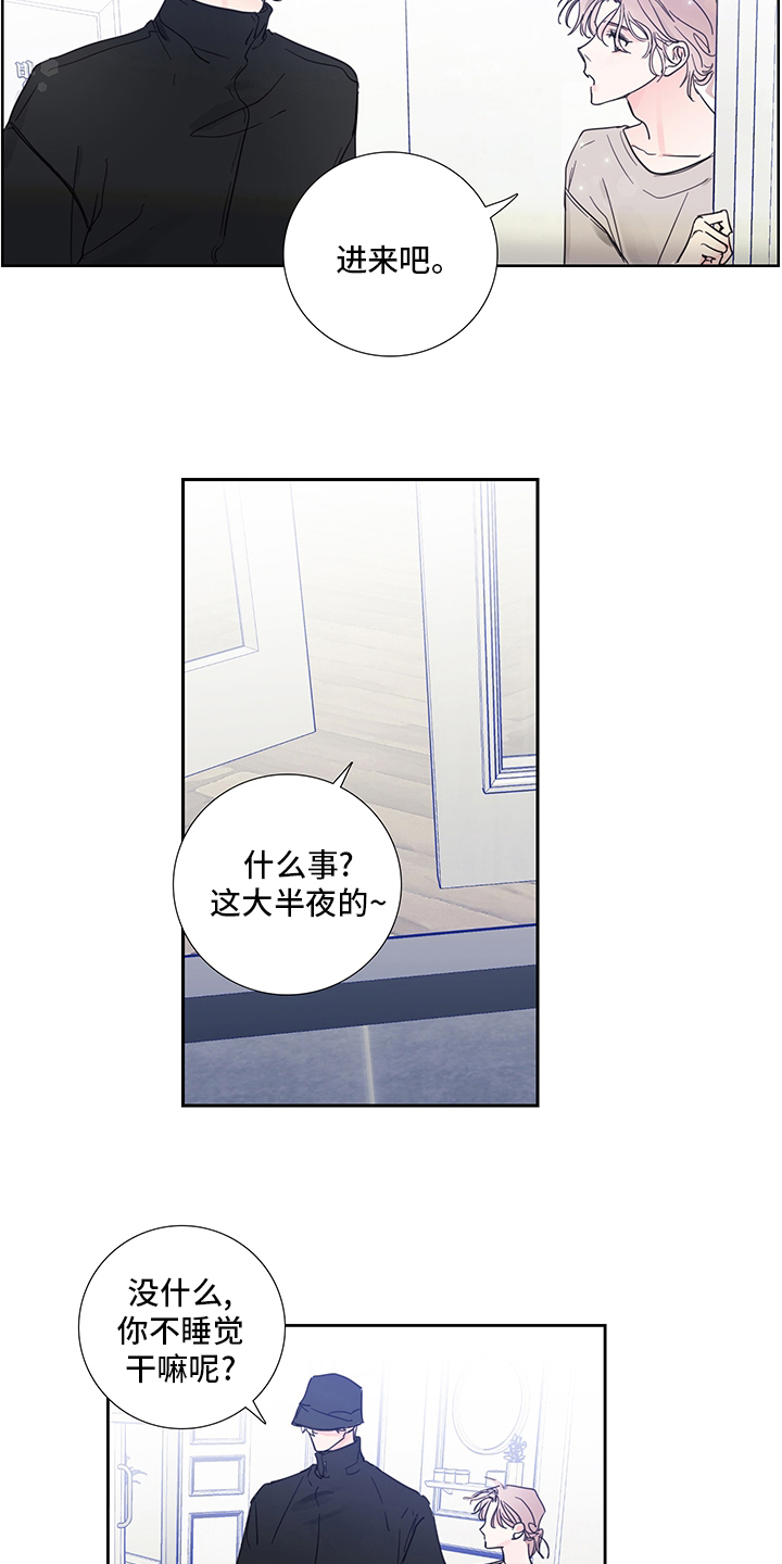第87话8