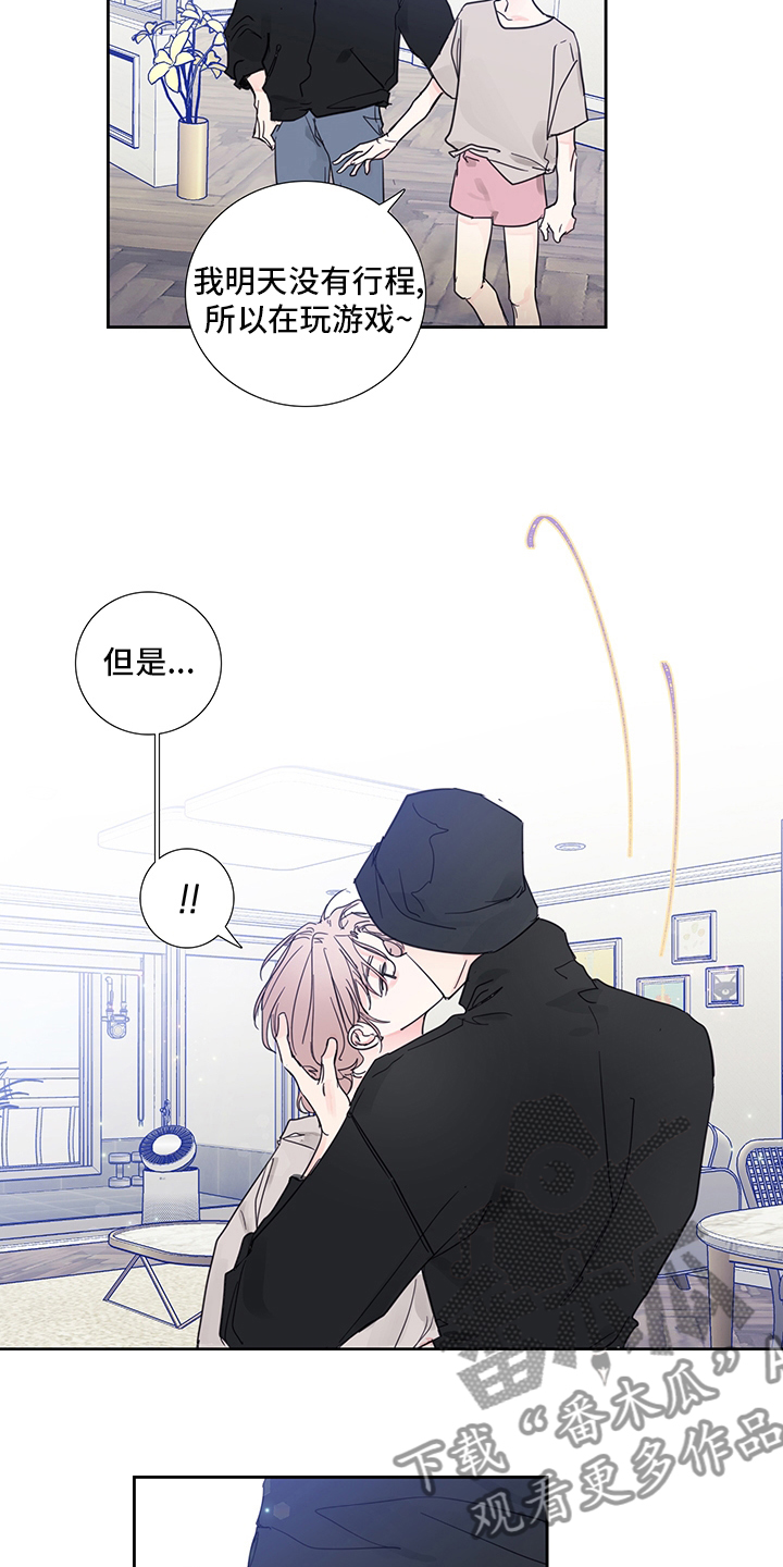 第87话9
