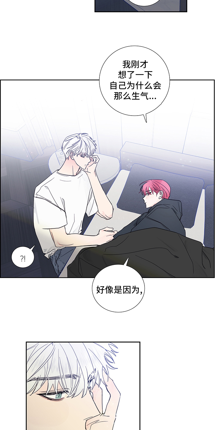 第86话2