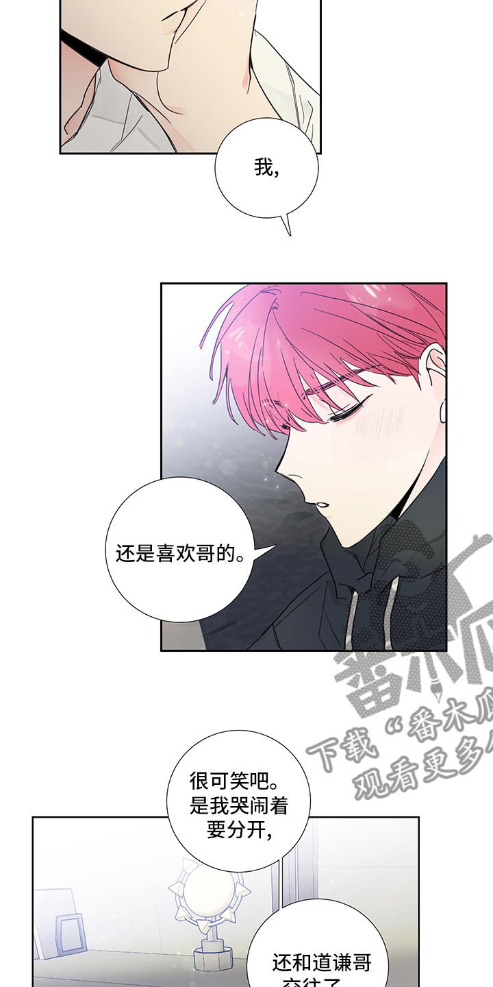 第86话3