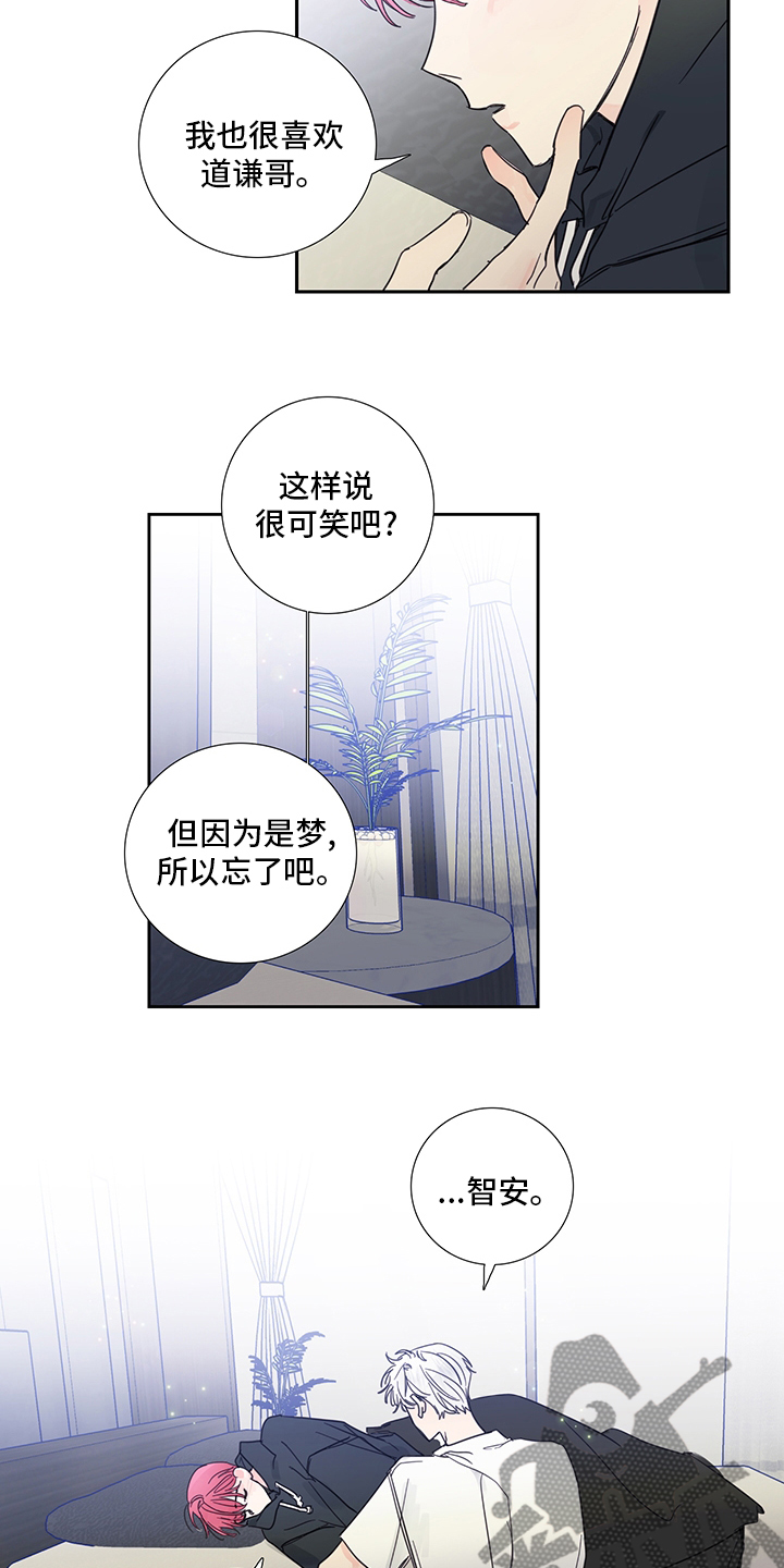 第86话5