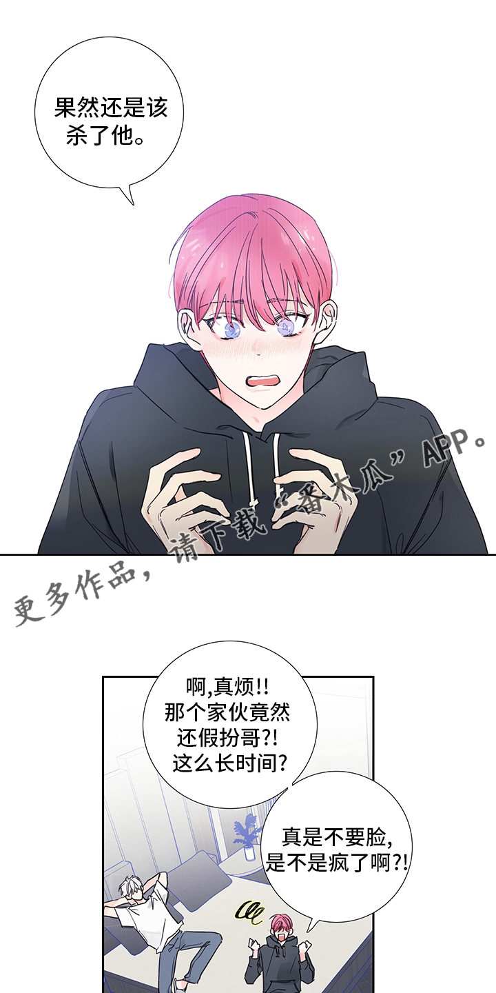 第85话0