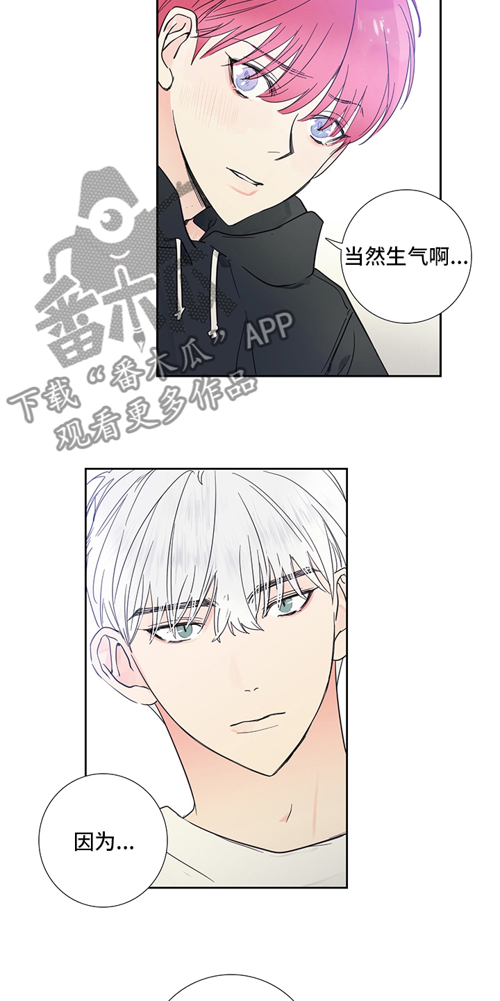 第85话2