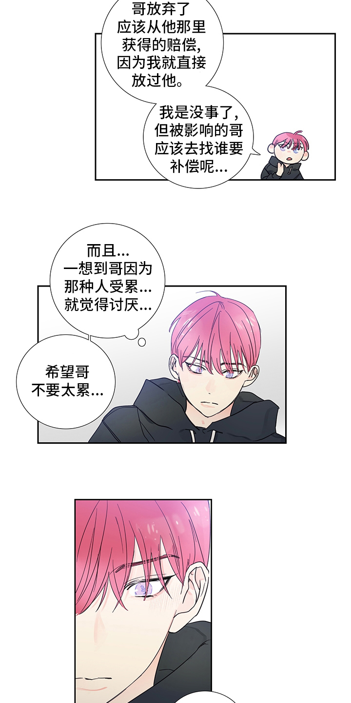 第85话3