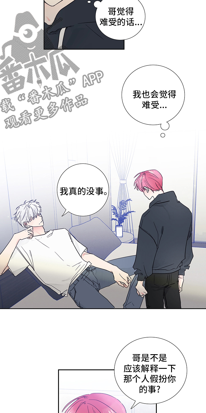 第85话4