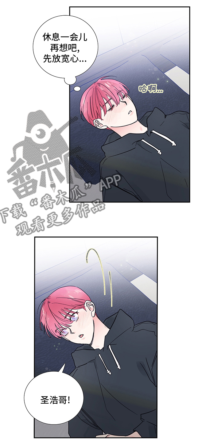 第85话7