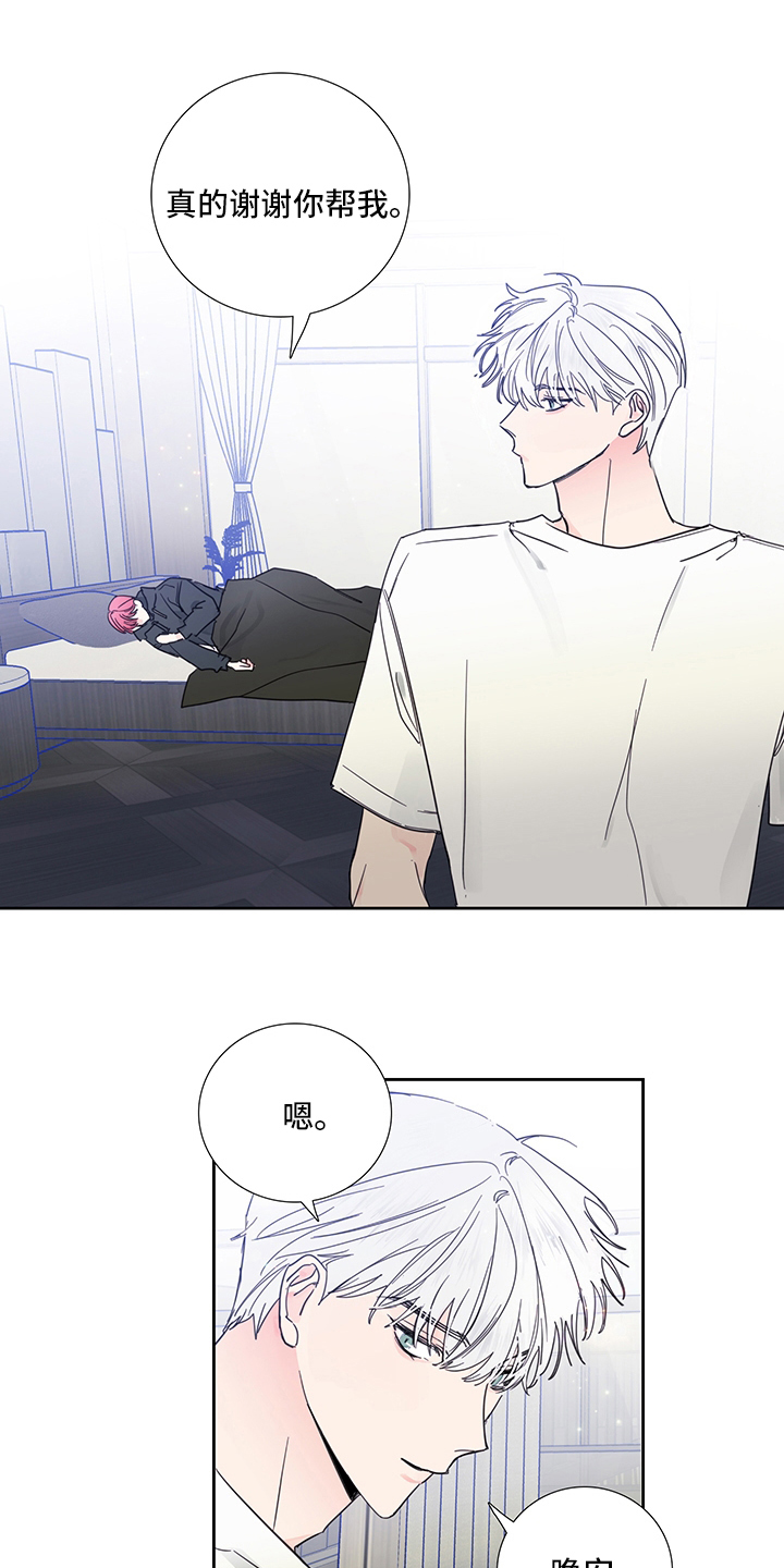 第85话8