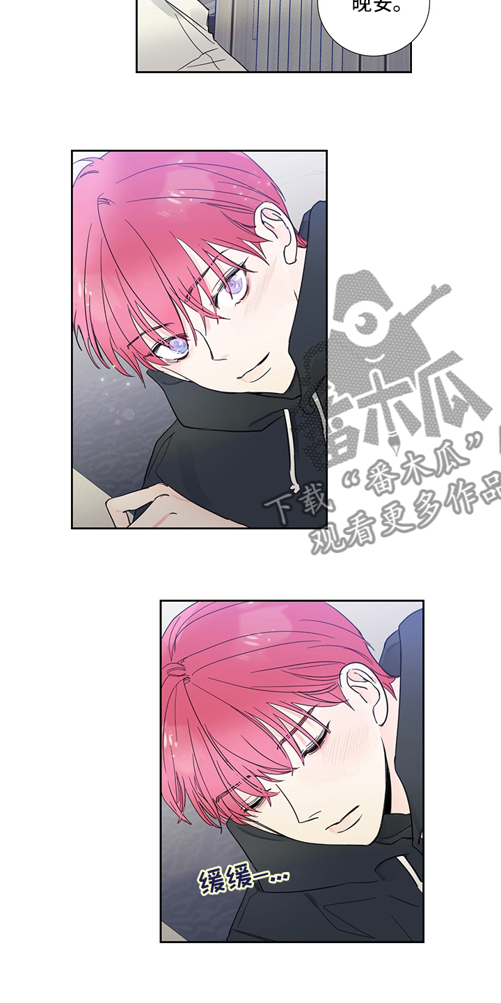 第85话9