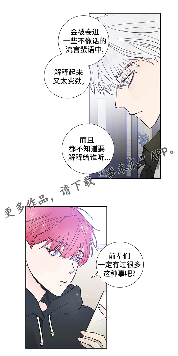第84话0