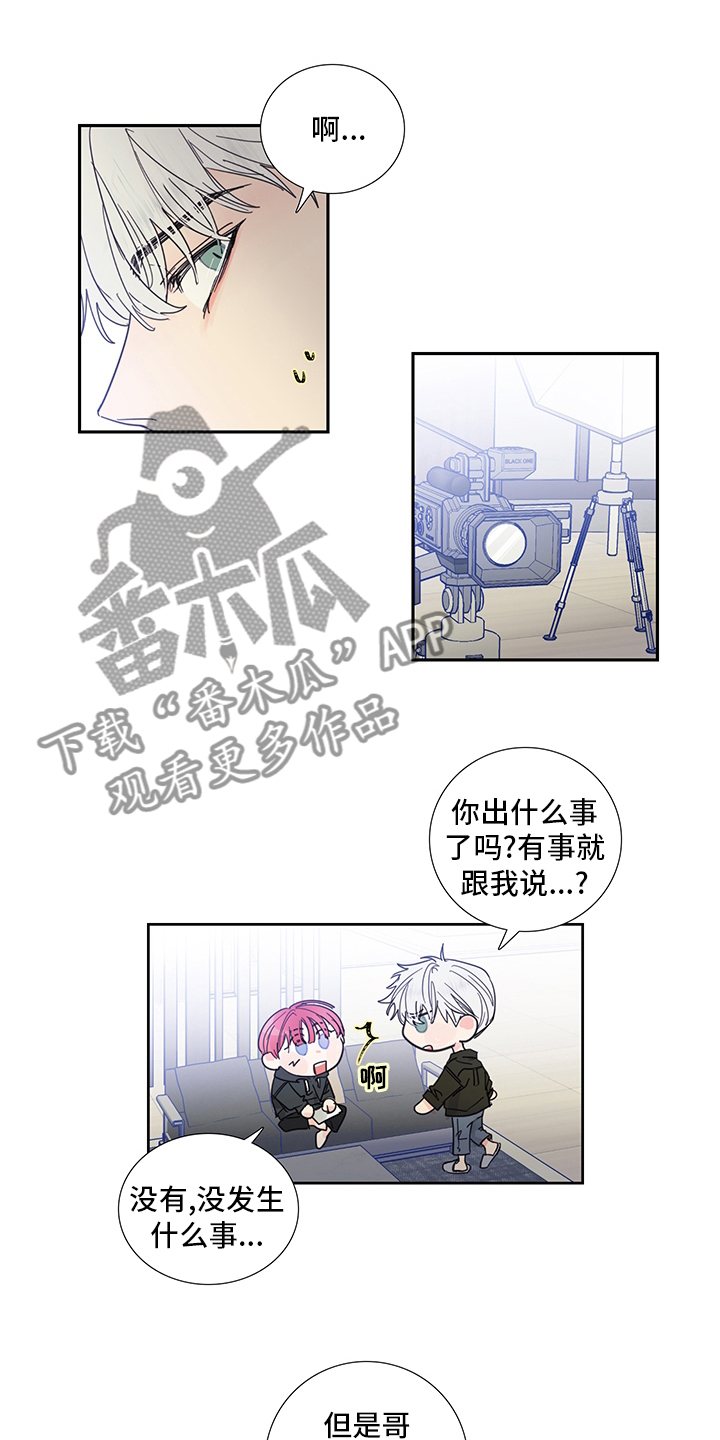 第84话1