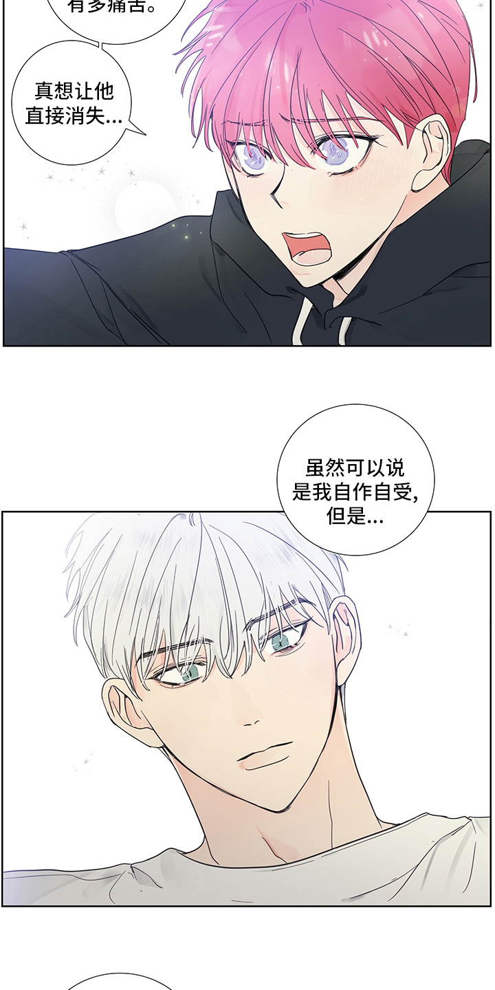 第84话10