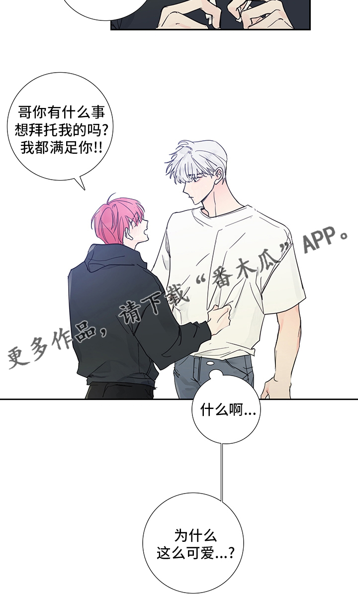 第84话12