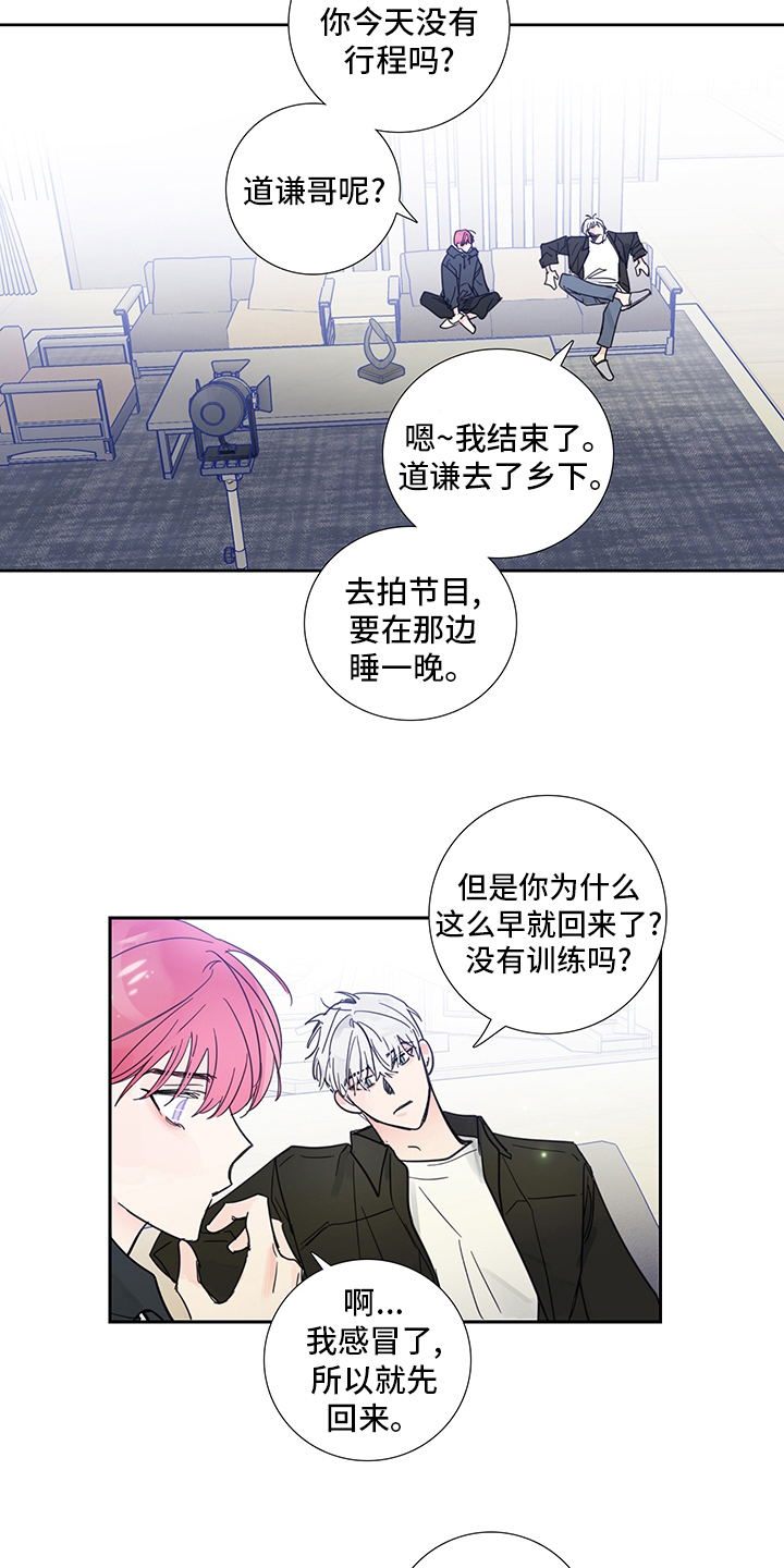 第84话2
